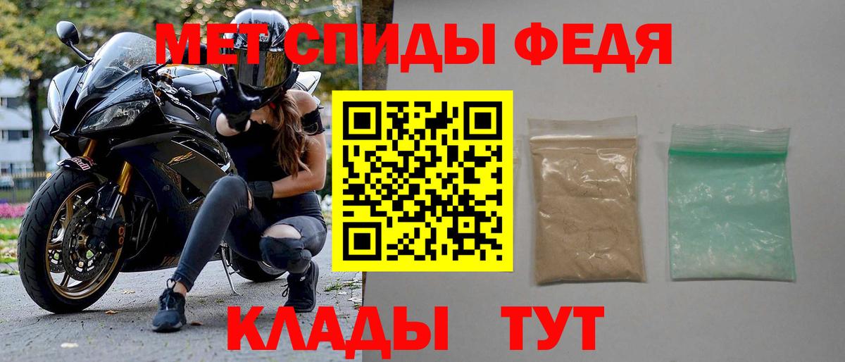 АМФ  Вход с VPN  Электросталь  Амфетамин VHQ  Амфетамин 