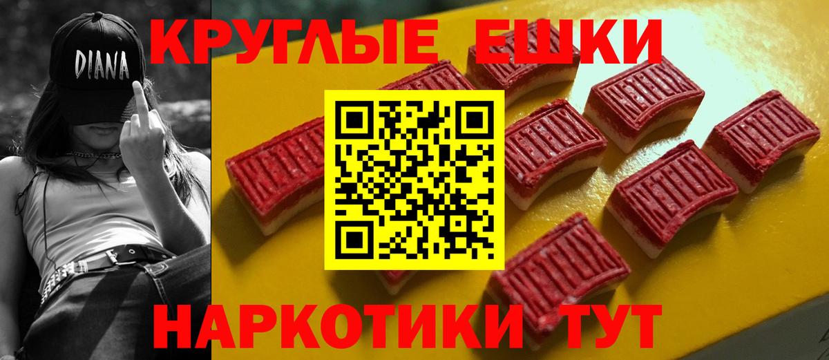 Экстази  Экстази louis Vuitton  Вход с VPN  Электросталь  Ecstasy диски 
