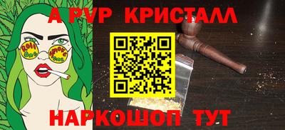 трава Лесосибирск