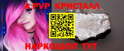 трава Лесосибирск