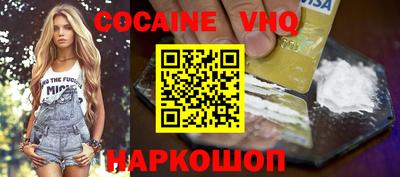 героин Ликино-Дулёво