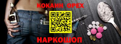 героин Ликино-Дулёво
