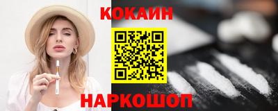 трава Лесосибирск