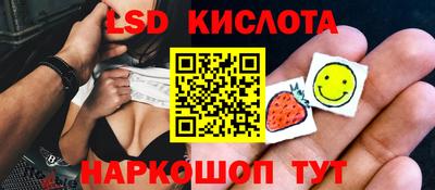 трава Лесосибирск