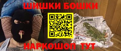 трава Лесосибирск