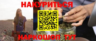 прущая мука Ливны