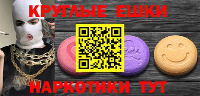 трава Лесосибирск