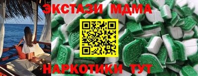 трава Лесосибирск