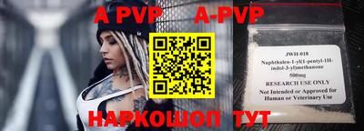 прущая мука Ливны