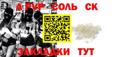 трава Лесосибирск