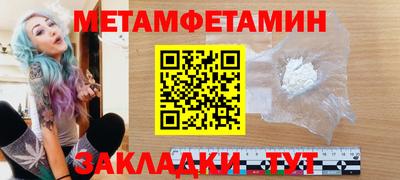 трава Лесосибирск