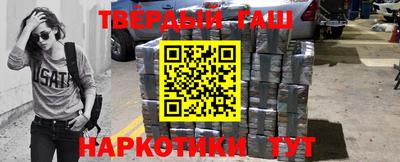 трава Лесосибирск