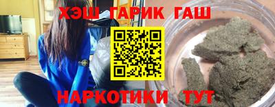 трава Лесосибирск