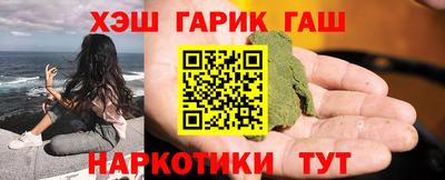 героин Ликино-Дулёво
