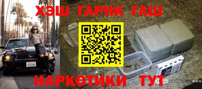 героин Ликино-Дулёво