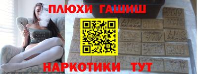 прущая мука Ливны