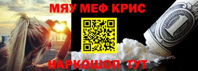 прущая мука Ливны