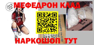 прущая мука Ливны