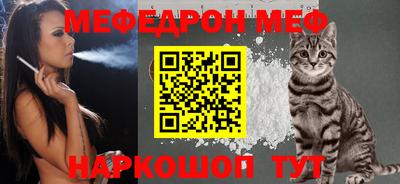 трава Лесосибирск
