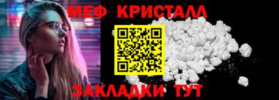 трава Лесосибирск