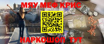 трава Лесосибирск