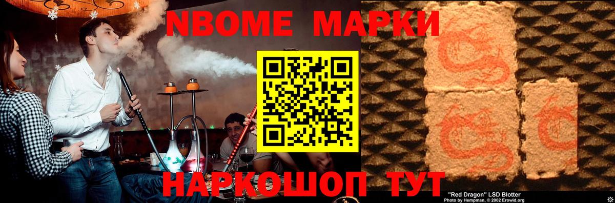 МАРИХУАНА Электросталь