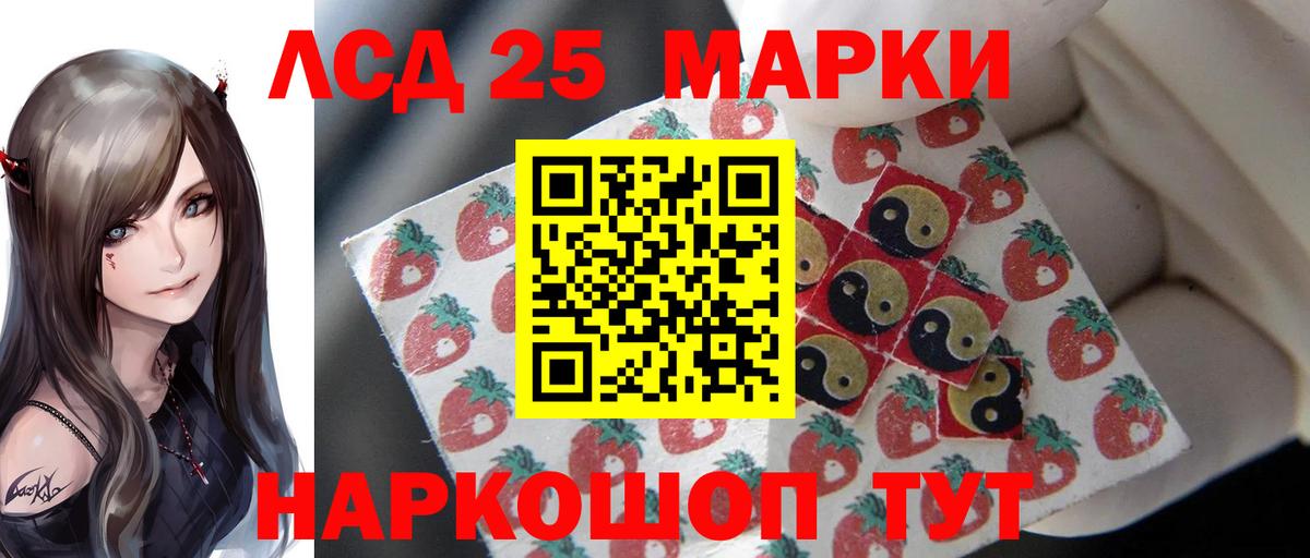 ЛСД экстази  LSD-25 экстази ecstasy  Лсд 25 экстази кислота  Вход с VPN  Электросталь 
