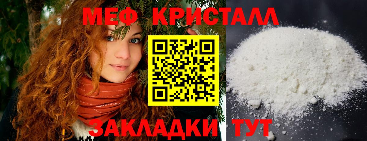 МЯУ-МЯУ 4 MMC  Вход с VPN  Электросталь 