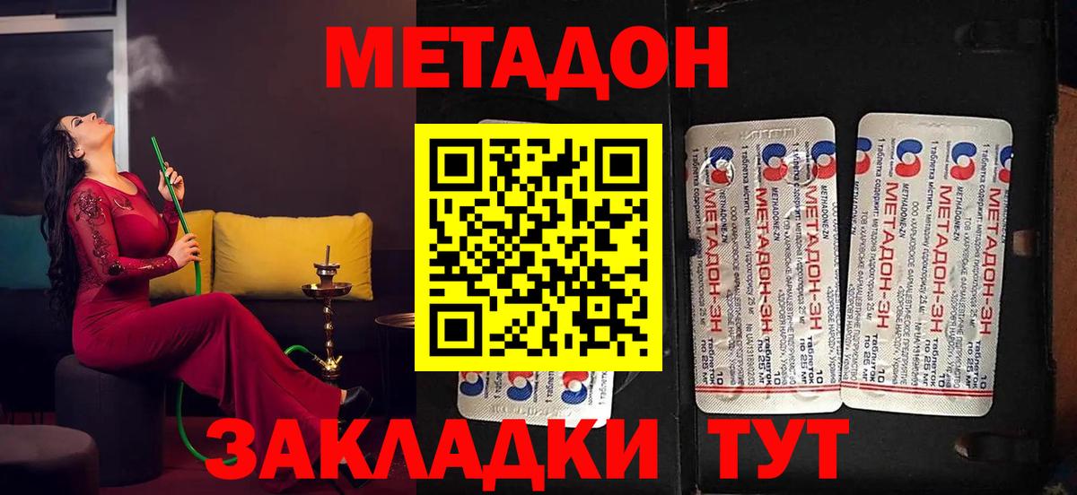 Канабис  ГАШ  ГАШ  Мефедрон   КОКАИН  Как найти закладки?  Электросталь  Вход с VPN 