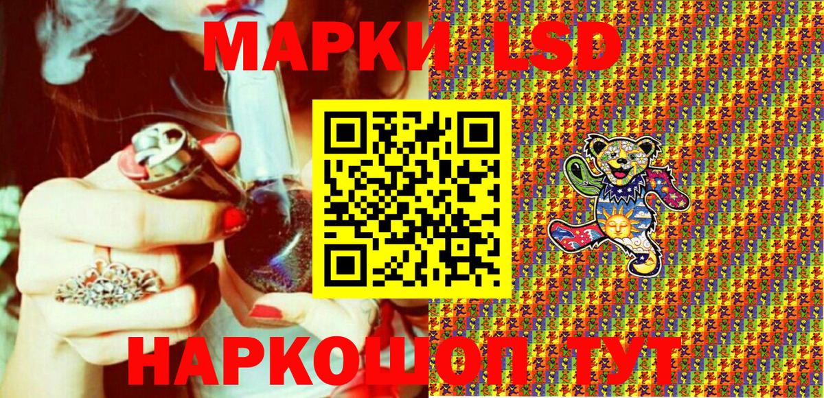 Марки NBOMe  продажа наркотиков  Марки N-bome 1500мкг  Вход с VPN  Электросталь  Марки N-bome 1500мкг 