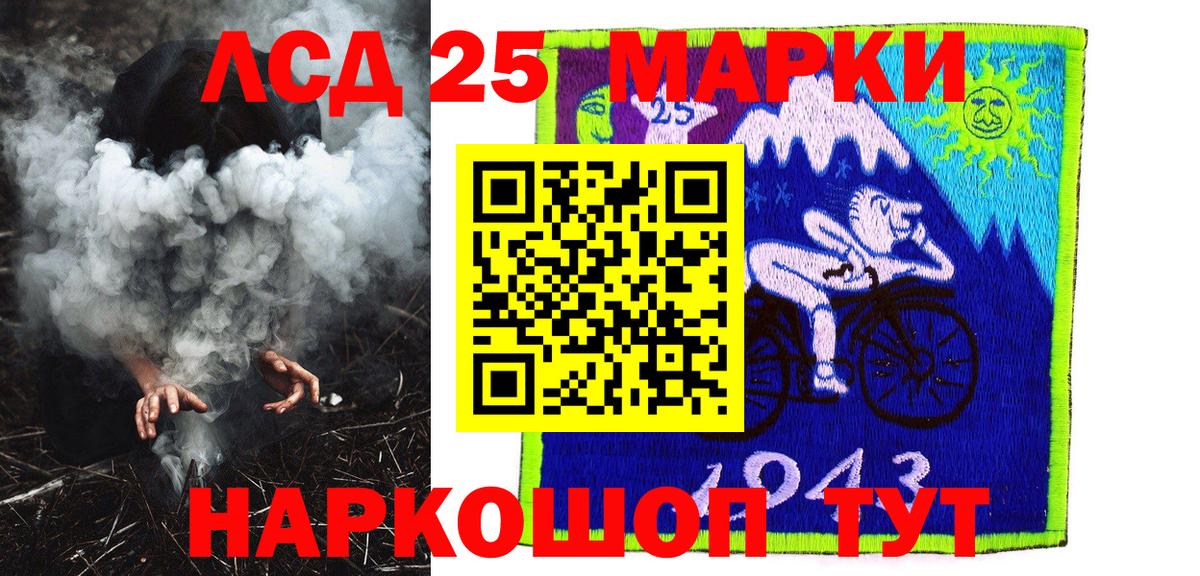 Марки N-bome 1,8мг Электросталь
