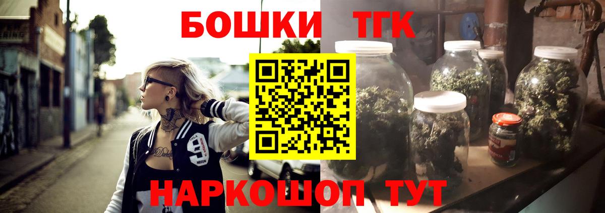 Канабис Ganja Электросталь