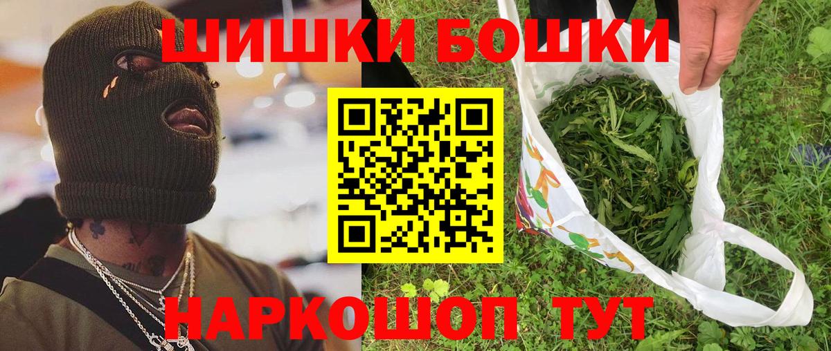 Шишки марихуана Ganja  Канабис планчик  Электросталь  Вход с VPN  МАРИХУАНА тримм 